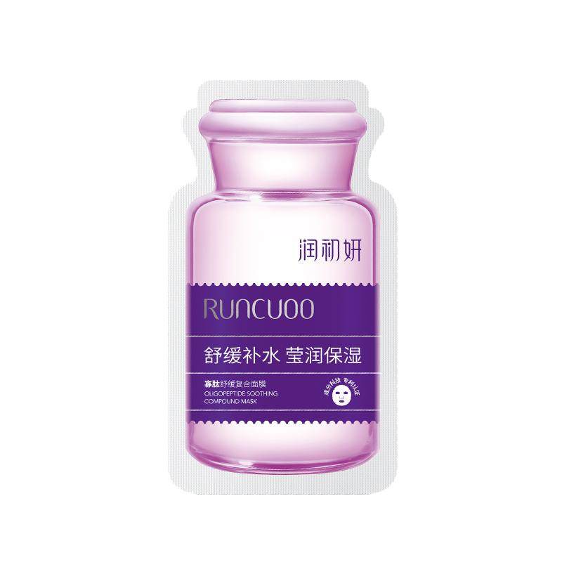 润初妍寡肽舒缓修护补水面膜30片