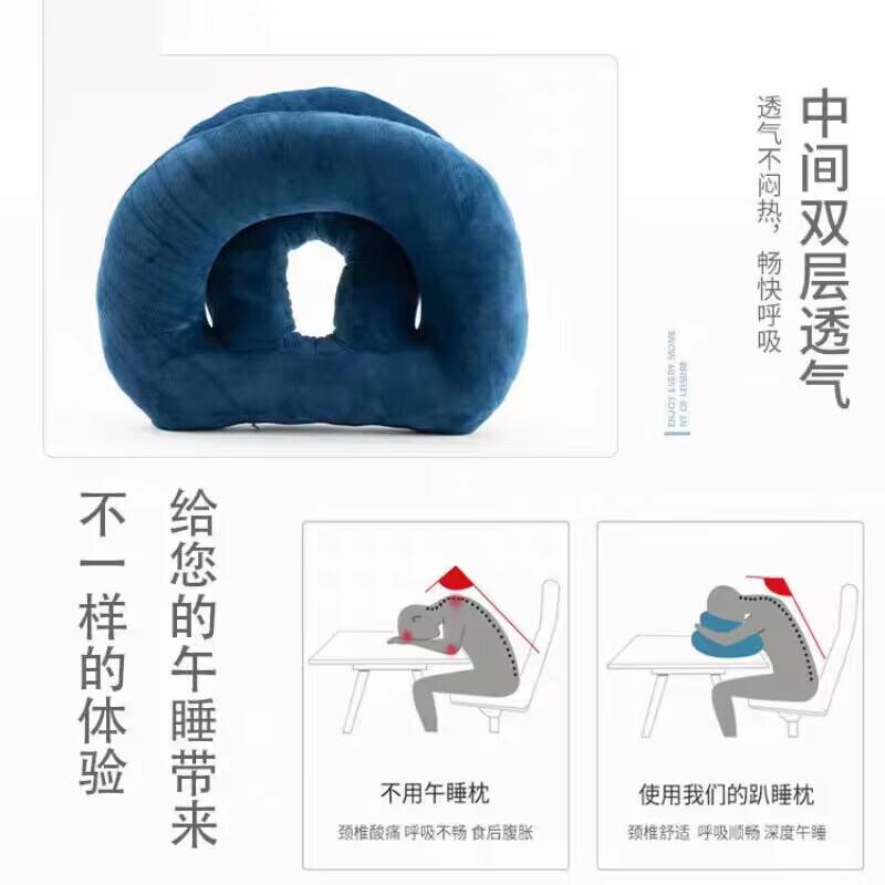 午睡枕趴睡枕办公室午睡神器趴枕小学生儿童抱枕午休女生睡觉抱枕