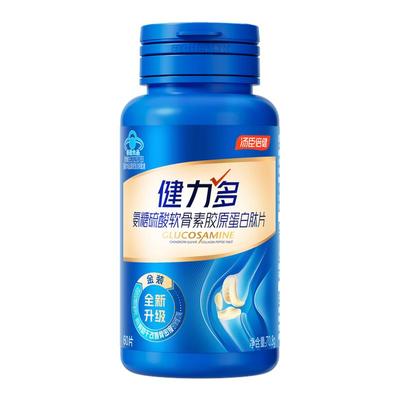 汤臣倍健健力多2260高含量氨糖