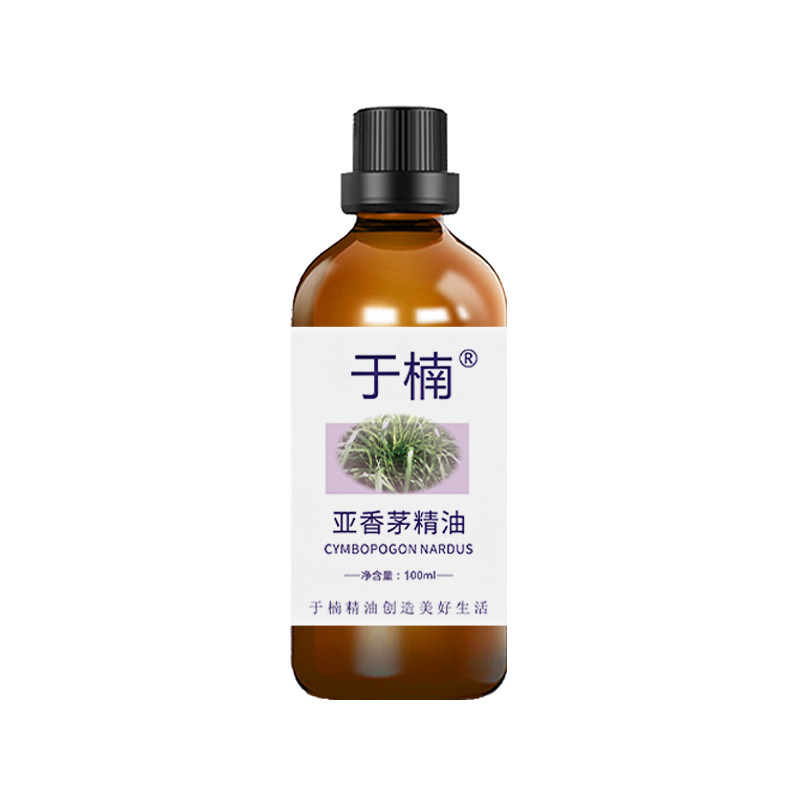 于楠驱蚊防虫精油搭配下单送喷瓶