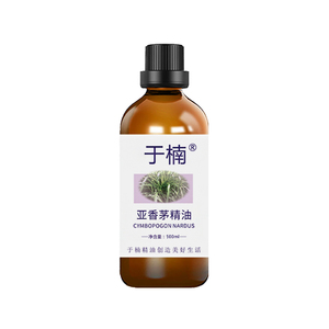 于楠驱蚊防虫精油搭配下单送喷瓶