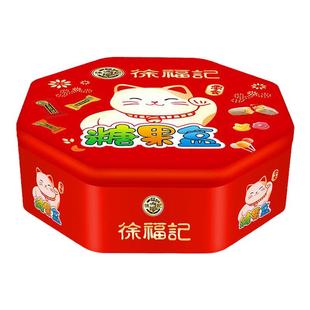 徐福记糖果礼盒480g混合口味酥心糖结婚庆喜糖年货零食送礼品团购