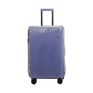 适于ITO开心果拉杆箱保护套免拆透明行李箱旅行箱防尘套2024/28寸