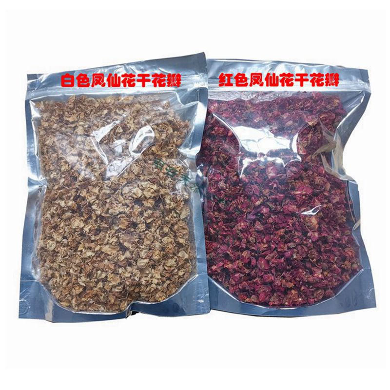 指甲草花新鲜小桃红植物凤仙花