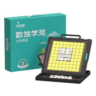 品果数独学苑动物数字场景幼儿园训练棋盘游戏小学生入门桌游玩具