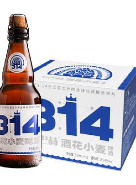辛巴赫精酿高端啤酒