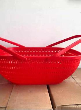 手提大号红色结婚乔迁塑料提篮水果蔬菜市场购物篮塑料篮