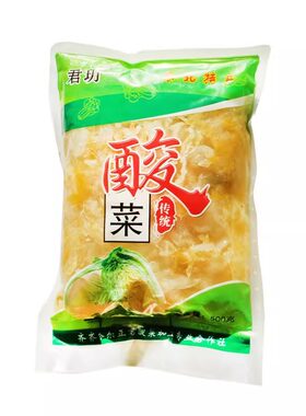 东北酸菜丝酸菜大缸腌制大白菜食品自然发酵农家酸菜袋装包邮批发