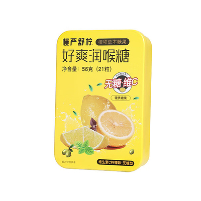 慢严舒柠官方旗舰正品56g无糖润喉糖0糖0脂维C润喉糖VC糖硬糖含片