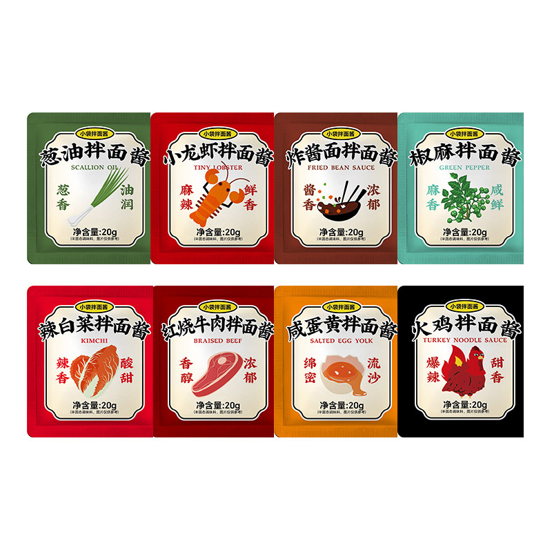 拌面酱独立小包装荞麦面拌酱葱油拌饭0减低面条脂肪方便面调料包