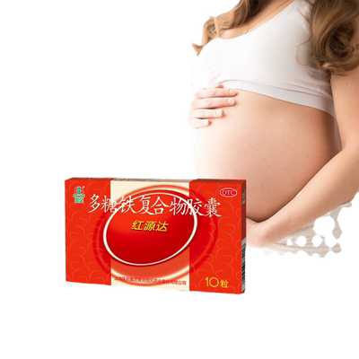 【国风】多糖铁复合物胶囊0.15g*10粒/盒