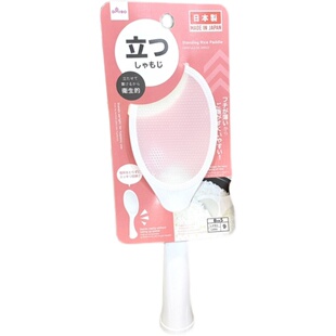 日本进口可站立饭勺家用盛饭瓢不粘不沾勺子耐热120度大创DAISO
