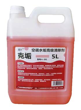 盟沅中央空调冷凝器冷却塔除垢剂