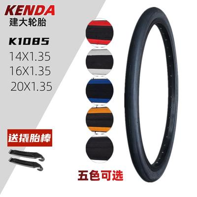 建大K1085自行车轮胎14/16/20寸X1.35大行SP18折叠自行车406轮胎