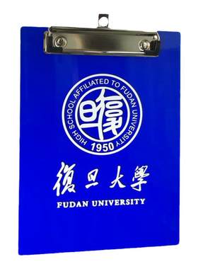 来图定制学校A4硬垫文件夹彩色