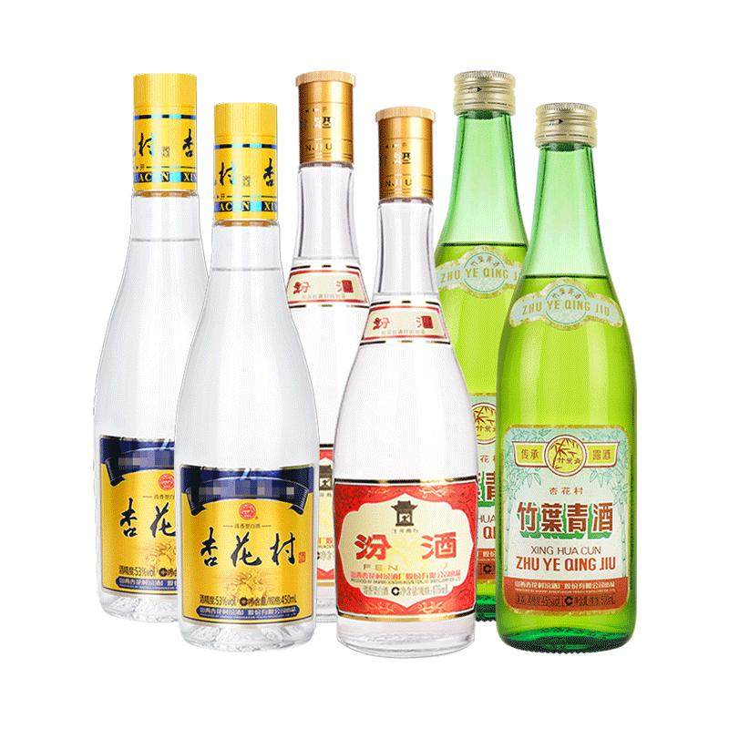 山西汾酒杏花村酒53度杏花村酒  53度汾酒 45度竹叶青6瓶组合白酒