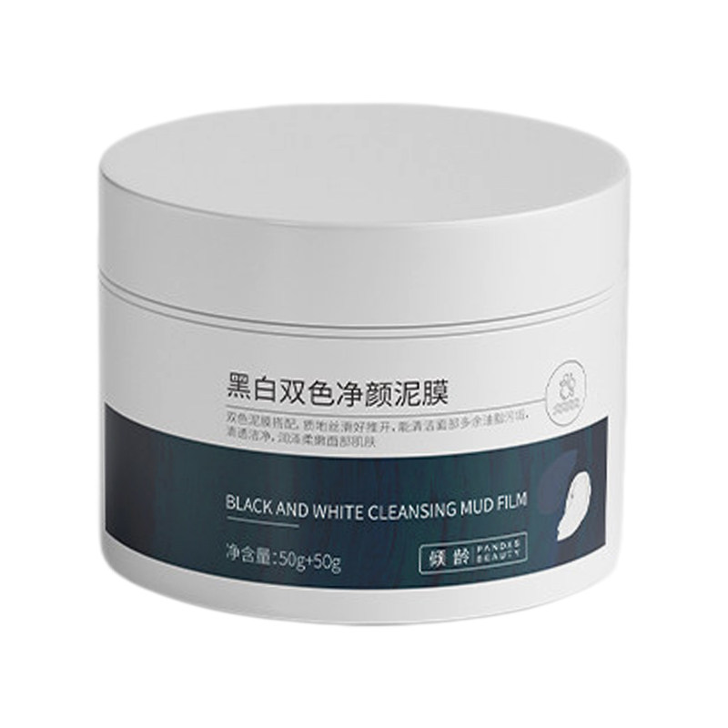 黑白泥膜深层清洁去粉刺黑头