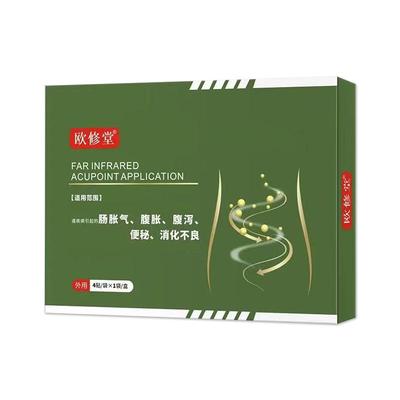 胀气胃不消化腹胀肠胃贴大人专用调理肚子胃寒经常放屁打嗝嗳气