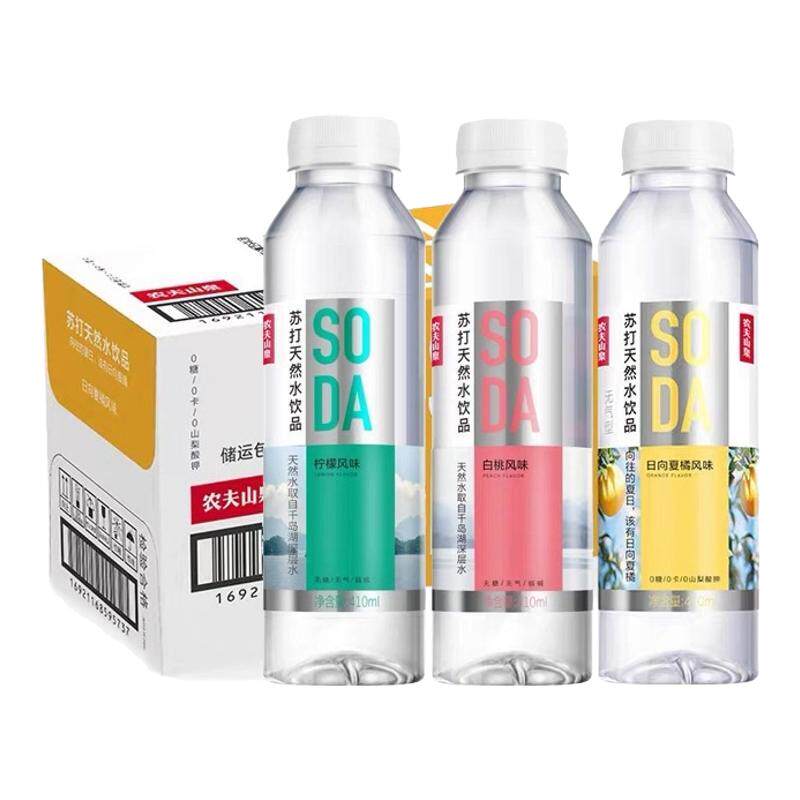 农夫山泉天然弱碱苏打水0糖0脂0卡410ml*15瓶备孕无汽白桃苏打水