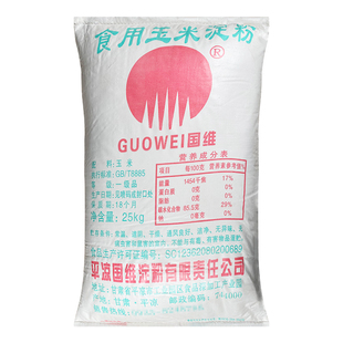 国维食用玉米淀粉50斤/25公斤大袋装玉米生粉玉米粉淀粉商用包邮