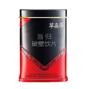 草晶华破壁当归破中药饮片当归黄芪颗粒中药材补气正品官方旗舰店