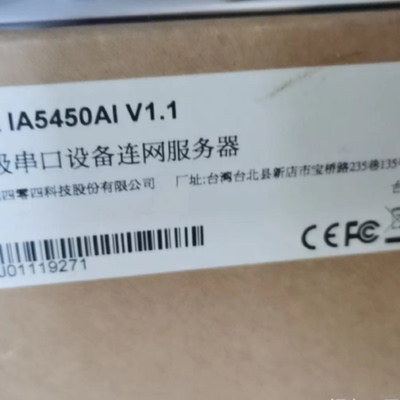 议价摩莎MOXA NPort IA5450AI 4口RS-232/422/485 串口伺服器