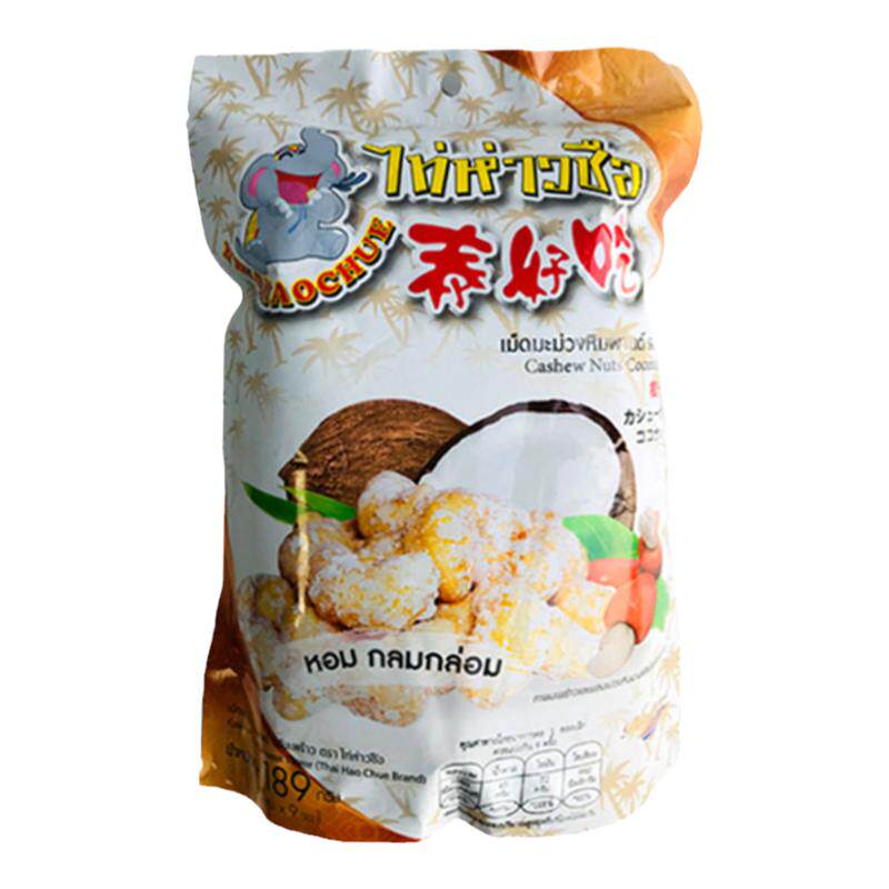 泰好吃全系列小菠萝干鱼干菠萝干