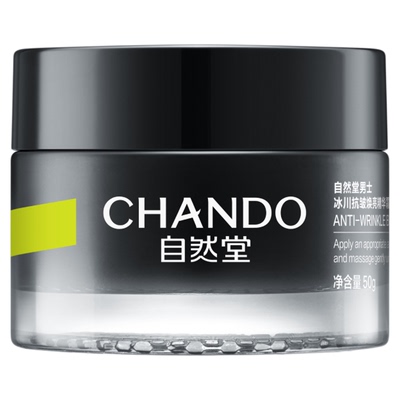 自然堂男士冰川抗皱焕亮精华霜