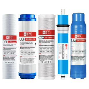 配适海尔施特劳斯净水器过滤芯HSNF-300M1P1M5/HLXJ/MX纳滤膜滤芯