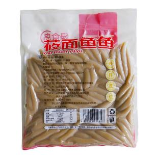 山西特产莜面鱼鱼面条正宗粗粮低脂手工莜麦面疙瘩荞麦面鱼代餐