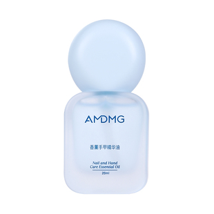 AMDMG防干裂防倒刺指缘油护手护甲固甲香薰手甲精华油美甲店专用