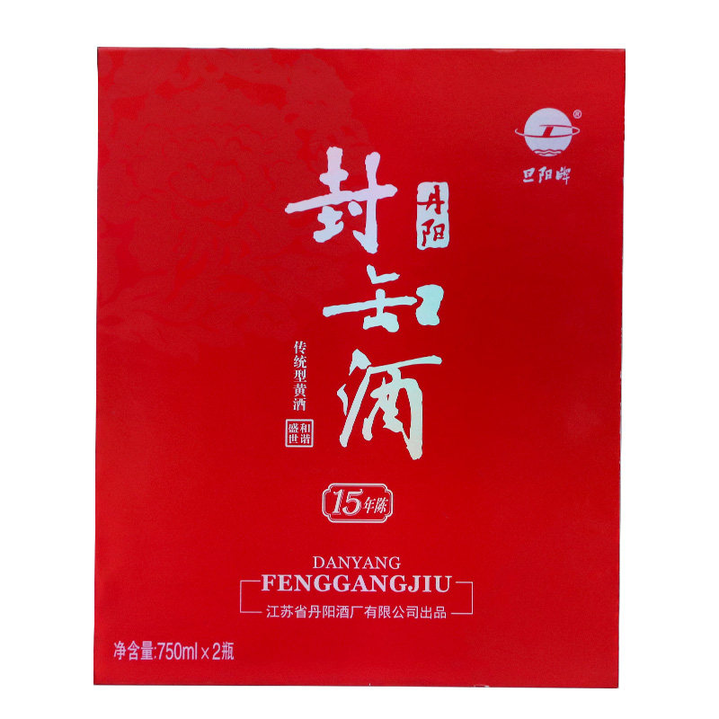 糯米香雪旦阳牌甜丹阳封缸酒礼盒