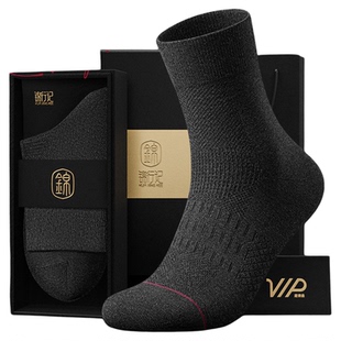 100%棉袜子男中筒袜秋冬款纯棉抗菌吸汗透气芳香运动休闲男士长袜