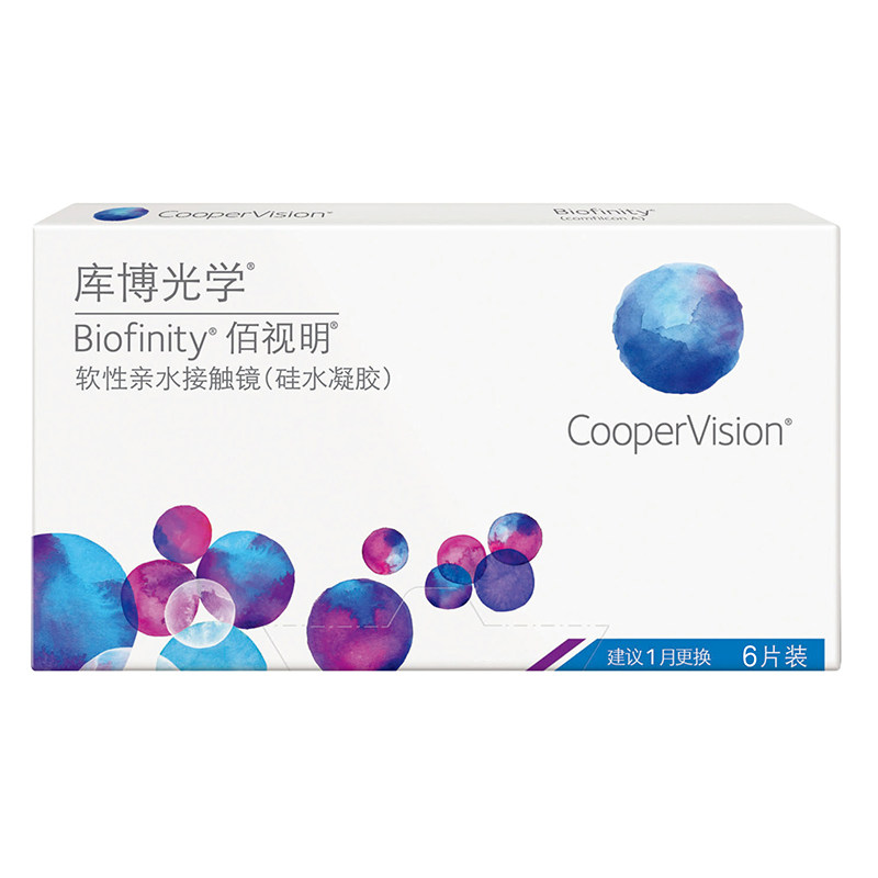 库博光学佰视明硅水凝胶月抛6片隐形近视眼镜高透氧量透气舒适