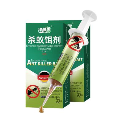 【孩宠家庭安全】蚂蚁药全窝端