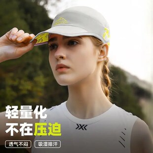 跑步帽子专业马拉松男户外运动超轻越野透气遮阳帽防晒女速干帽