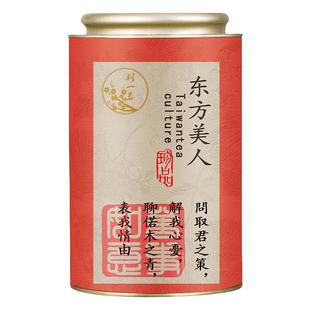 刘一茗蜜香台湾东方美人茶高山白毫乌龙茶叶膨风茶浓香型果香罐装