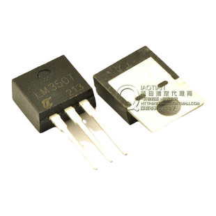 桥田|可调三端稳压器 LM350T 稳压电源 非国产 标准电流 (10只)