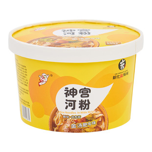 神宫河粉金汤肥牛味非油炸方便面桶装整箱免煮速食宿舍懒人泡面