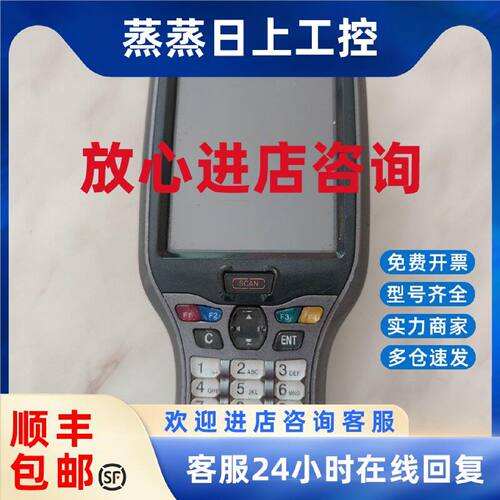 议价日本基恩士BT-W155G WB1激光扫码器 一维二维条码采集器 阅读