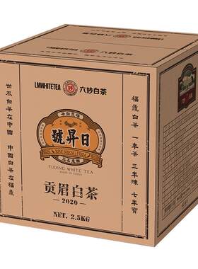 六妙老树贡眉年份老茶白茶