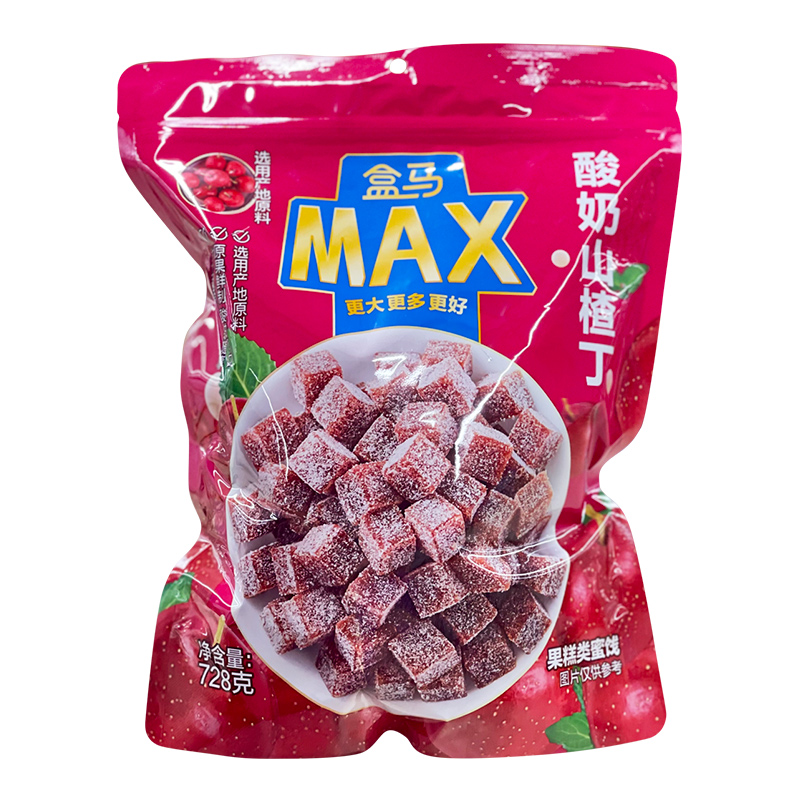 酸奶山楂丁开胃果干山楂球