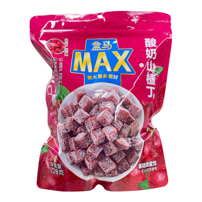 酸奶山楂丁开胃果干山楂球