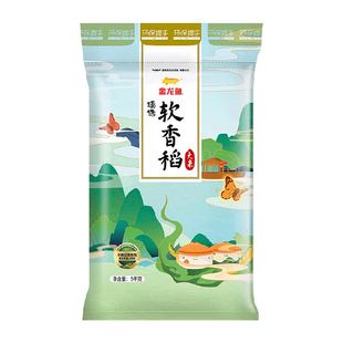 金龙鱼臻选软香稻5KG*1袋苏北大米 软糯清甜