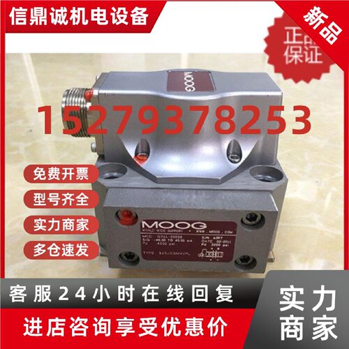 议价供应G761-3600B格穆MOOG伺服阀J761-004AG761-3034BS63JOGB4V