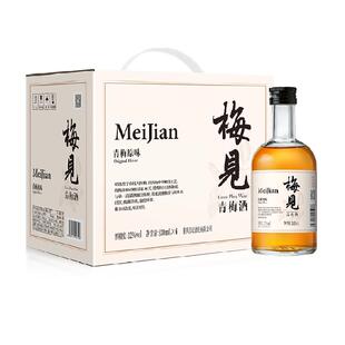 梅见青梅酒梅子酒12度青梅原味箱装女士低度微醺果酒