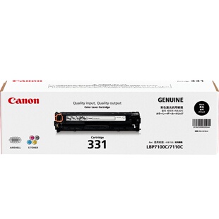 原装佳能331硒鼓黑色LBP7100CN 7110CW MF8280Cw 8210CN 8230cn打印机硒鼓MF621cn 623CN 628CW 626CN 8250CN