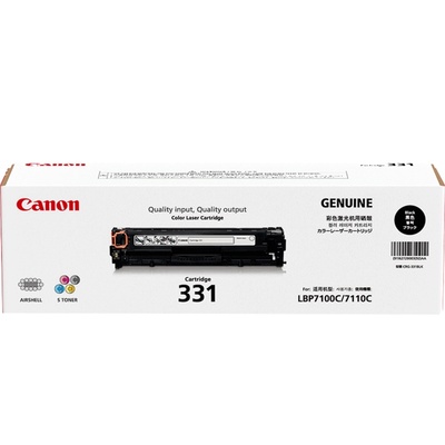 331打印机佳能黑色硒鼓正品