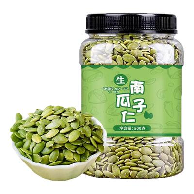 正宗新疆阿勒泰原味无壳南瓜子仁