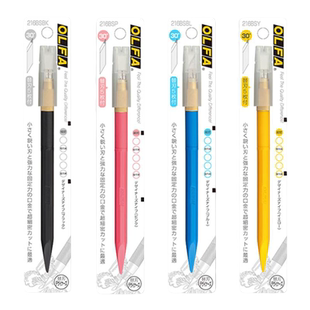 日本olfa笔刀手帐专用美工刀进口小黄刻刀橡皮章雕刻刀学生用手工剪纸模型手账刻刀垫板套装美术生专用刀片笔